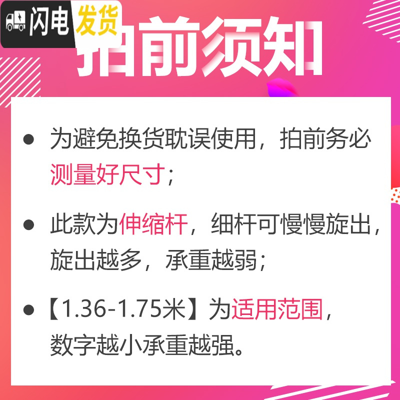 三维工匠浴帘杆免打孔伸缩杆窗帘杆晒衣杆子撑杆套装晾衣架升缩阳台晾衣杆 螺柱款1.55-2.10米[304不锈钢]