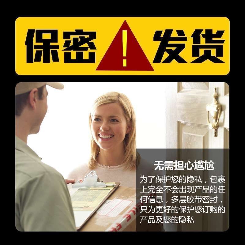 涩井助力型双效男士延时喷剂 男用延时不麻木 男性外用延迟喷雾液 非口服偉哥 非印度神油 成人情趣用品夫妻性用品高清大图