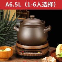 自动多功能电砂锅紫砂锅煲汤炖锅煮粥熬汤电炖锅家用