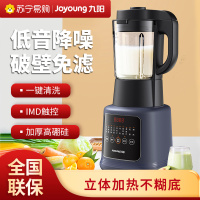 九阳(Joyoung)破壁机大容量1.75L家用豆浆机加热智能多功能破壁料理机榨汁磨粉果汁机辅食机L18-Y91A