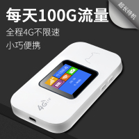 [月享3000G]4G无线路由器车载移动随身随行wifi直插SIM卡托mifi流量卡无线上网宝移动联通电信