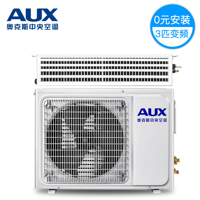 奥克斯（AUX） 中央空调 风管机 家用 一拖一 变频 大3匹 GR-72DW/BPDC7-C