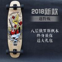 WITESS滑板全能板抖音滑板初学者成人长板男女生四轮滑板车公路刷街韩国双翘舞板枫木板承重200KG