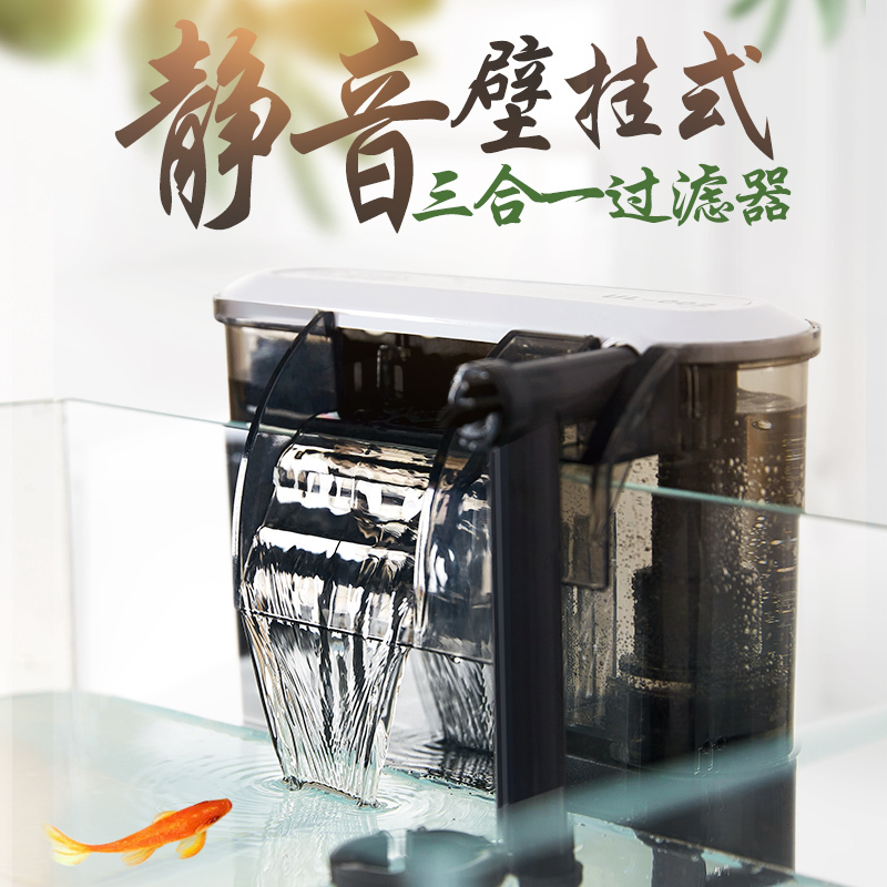 鱼缸过滤器三合一潜水泵带增氧过滤设备冲氧泵除油膜净水器