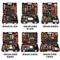 家用电钻电动手工具套装五金电工专用维修多功能工具箱木工 （12V锂电钻款）英雄套装+赠品