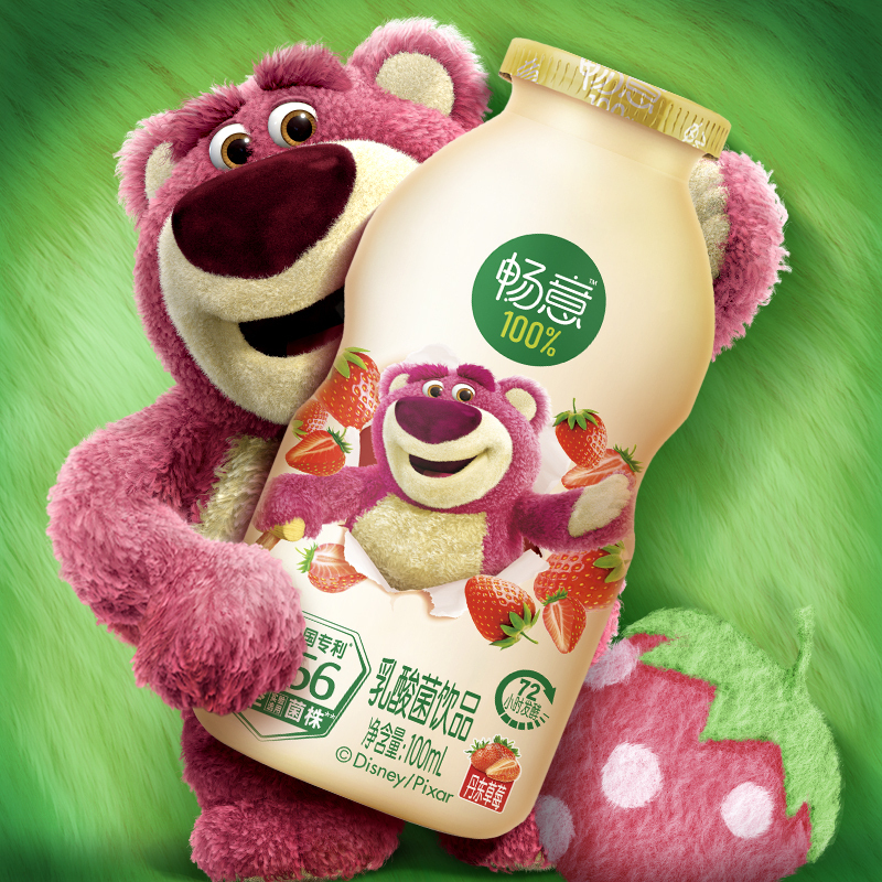 伊利畅意乳酸菌丹东草莓乳酸菌味100ml*20瓶*2箱