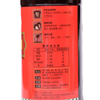 厨邦美味鲜渔女蚝油 蚝油调料汁700g 凉拌点蘸烧烤勾芡腌肉捞面
