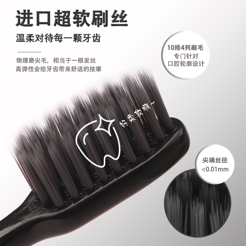 牙博士炭白深洁牙刷高密度进口刷丝软毛细毛吸附异味深层清洁备长炭健齿护龈情侣2支装