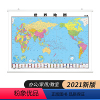 [正版]世界地图 高清 约1.1X0.8米 高清防水覆膜 世界行政区划国家 家用学生学习办公地图挂图墙面装饰贴