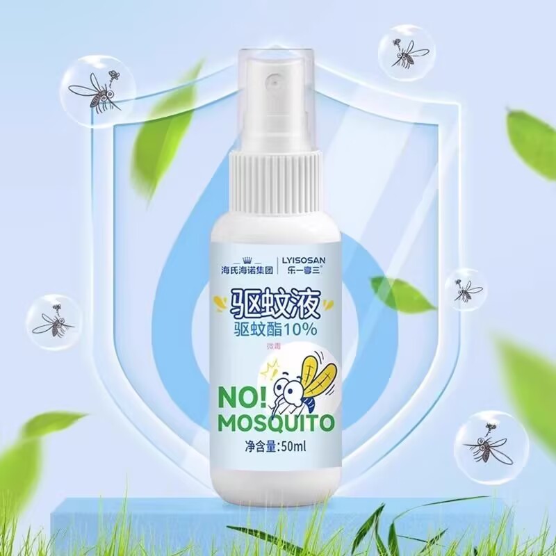 海氏海诺 50ml装婴儿宝宝防蚊驱蚊喷雾驱蚊脂10%驱蚊液喷雾户外防叮花露水喷剂高清大图
