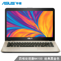 华硕（ASUS）顽石X441MB5000 14.0英寸商务时尚轻薄学生笔记本电脑Intel 奔腾四核N5000 8G 500GB+128GB MX110-2G独显 红/白/黑定制版
