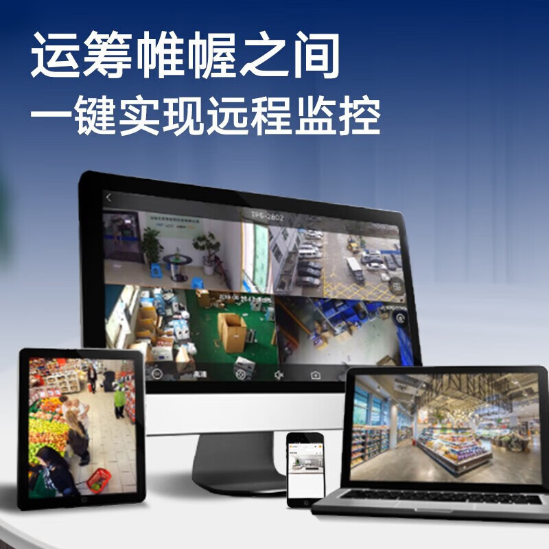 海康威视/HIKVISION 监控摄像头DS-2CD2T46XM-LGL2T 彩色 400 存储方式:无