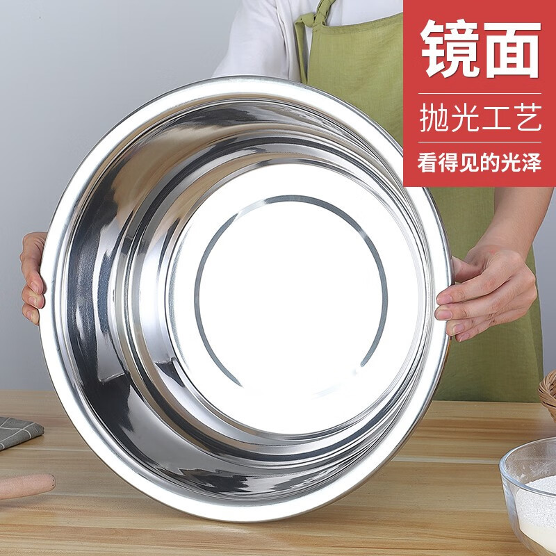 易力 30cm 加厚 不锈钢盆 材质:不锈钢(单位:个)高清大图