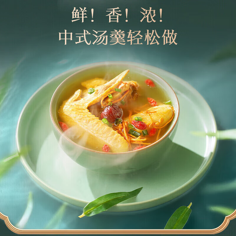 美的(Midea) 电压力锅 高压锅双胆 家用多功能电饭煲一键提鲜汤大容量电饭锅 智能预约 MY-E6910 容量6L高清大图