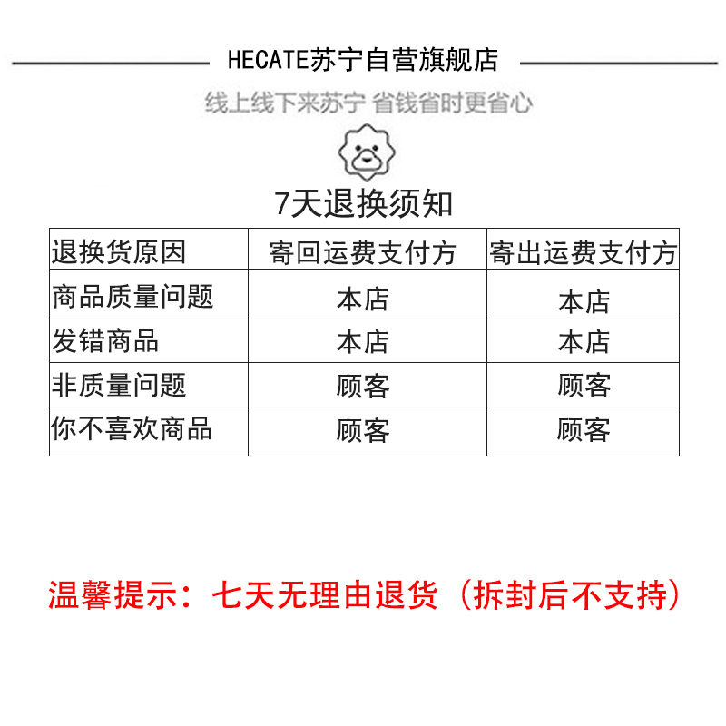 Edifier/漫步者 W201BT无线运动蓝牙跑步耳机颈挂式耳麦安卓通用