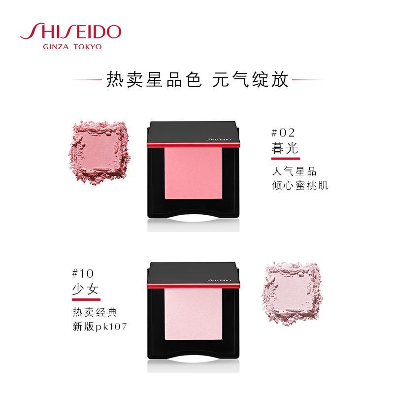 《七夕礼遇》资生堂雾感光透腮红 色彩自然 精致提亮 软糯轻盈 04