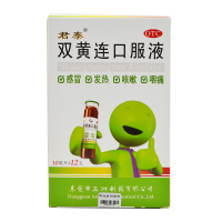 君泰 双黄连口服液 10ml*12支/盒 疏风解表 清热解毒 用于外感风热所致的感冒 症见发热 咳嗽 咽痛