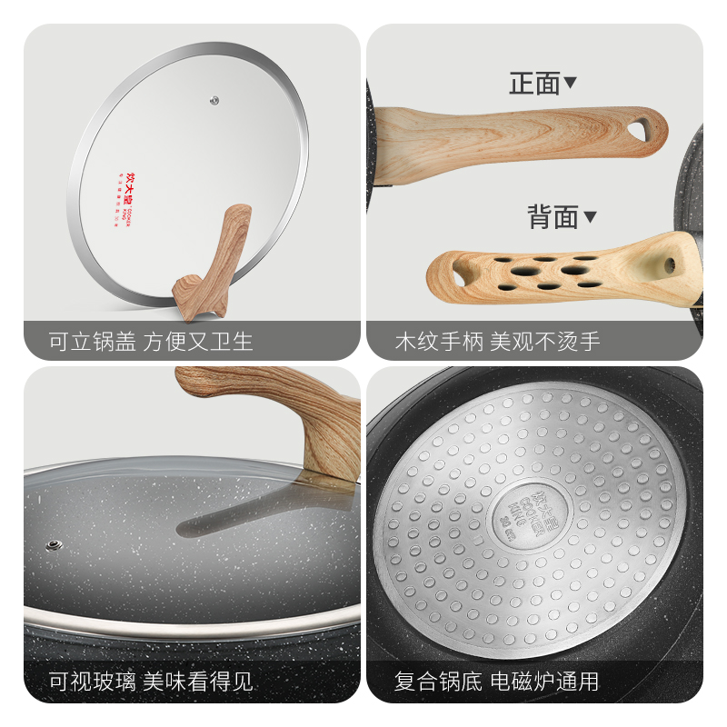 炊大皇厨具套装全套家用电磁炉厨房锅具炒锅麦饭石色不粘炒菜锅 麦饭石色3件高清大图