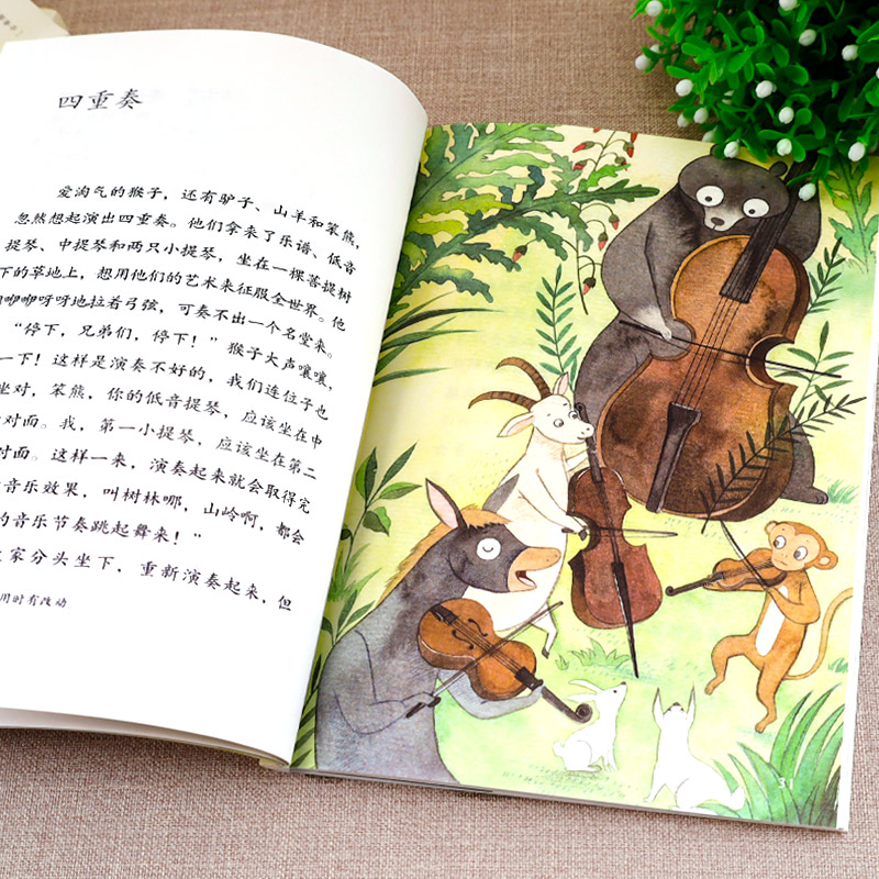 拉封丹寓言 [正版]三年级下册快乐读书吧人民教育出版社 中国古代寓言故事 伊索寓言克雷洛夫人教版下必读的课外书全套经典书高清大图