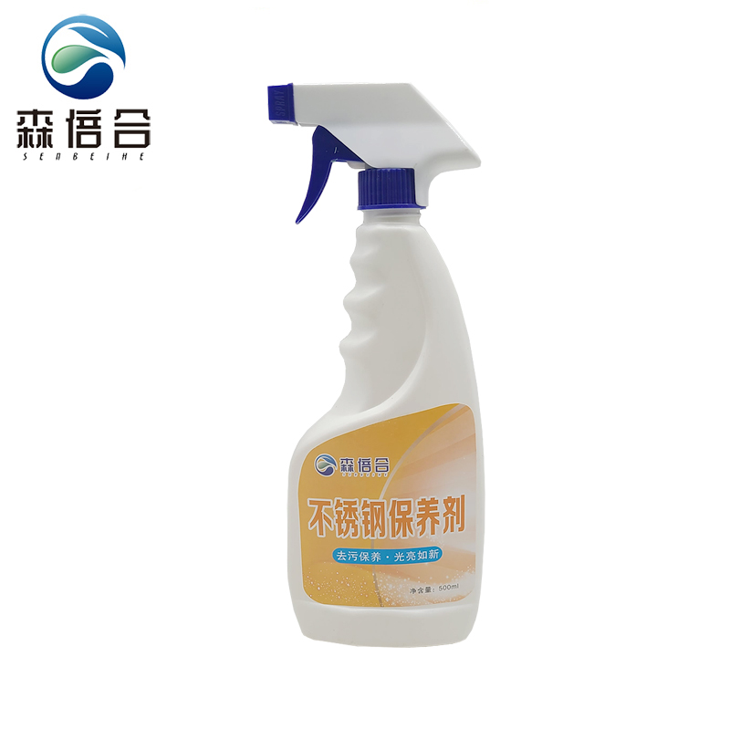 不锈钢保养剂光亮剂保养护理油500ml/瓶高清大图