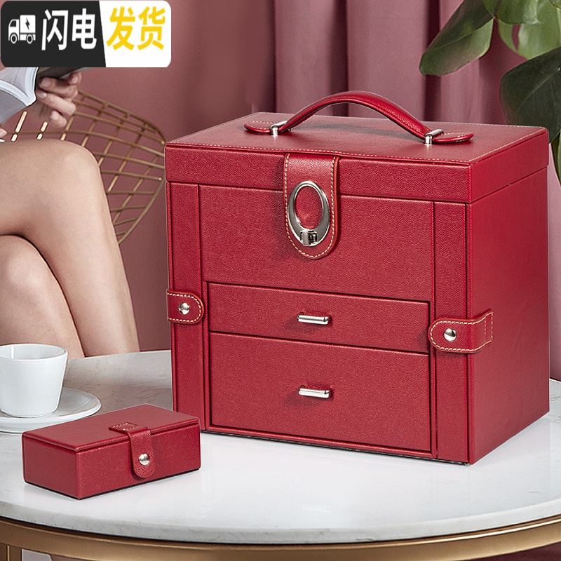 三维工匠皮质首饰盒珠宝饰品收纳盒韩国欧式公主首饰收纳盒高清大图