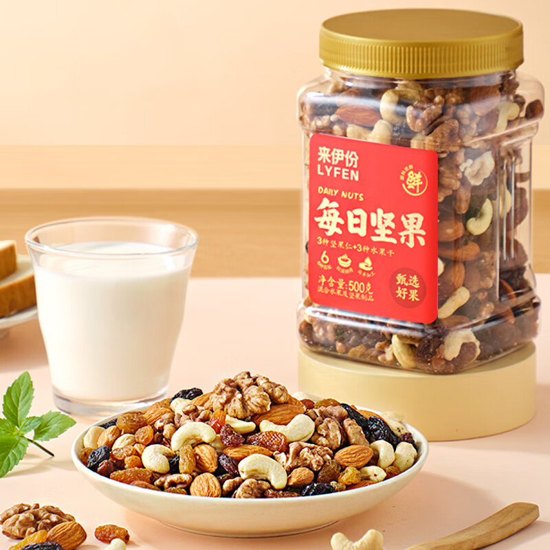 [临期特价]来伊份每日坚果500g*1罐装混合果干量贩休闲零食