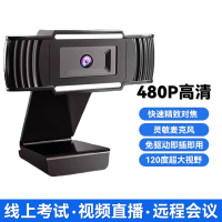 新款4K高清电脑摄像头家用台式机上网课专用直播外置笔记本摄影头 经济实惠款480P【30万标清】-黑色