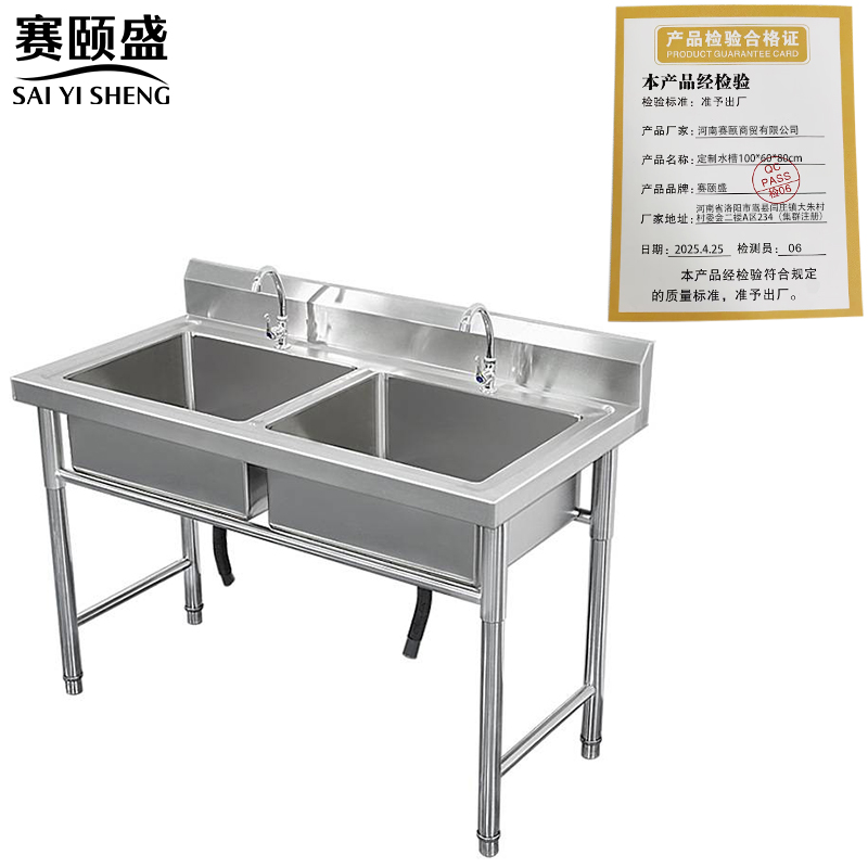 赛颐盛定制水槽100*60*80cm/米高清大图