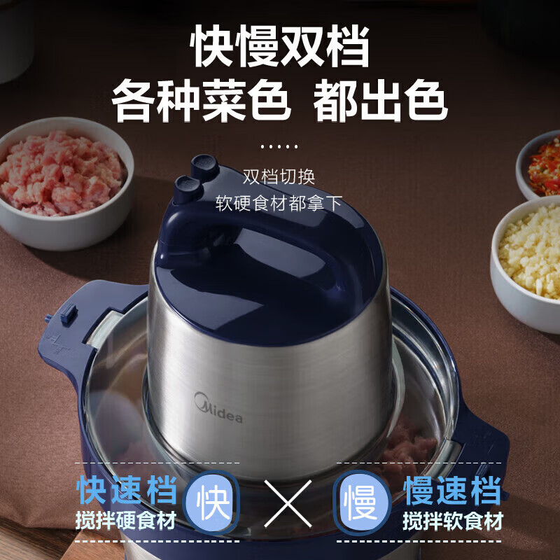 美的(Midea)绞肉机家用商用5升绞肉机辅食机婴儿宝宝辅食料理搅碎机研磨打泥神器便携绞肉机捣蒜器MJ-BL90R03高清大图