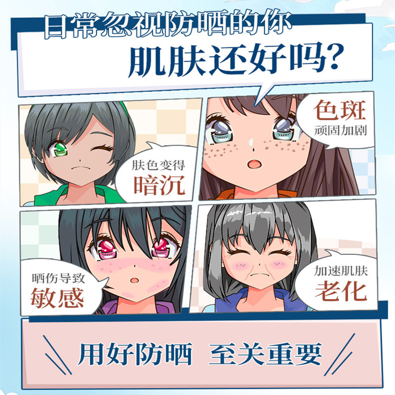 (2件5折)片仔癀肤安舒缓修复面膜贴6片(女士男士通用)修护受损肌肤(改善痘印/粉刺/青春痘)补水保湿清爽护肤品正品q高清大图