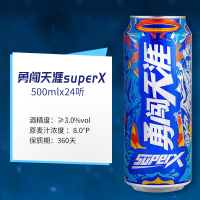 雪花啤酒(Snowbeer)8度 勇闯天涯 superX 500ml*24听 整箱装