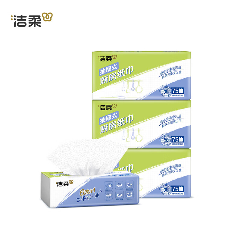 洁柔 厨房用纸2层75抽12包加大规格加倍吸水吸油污 新老包装随机发货 箱装高清大图