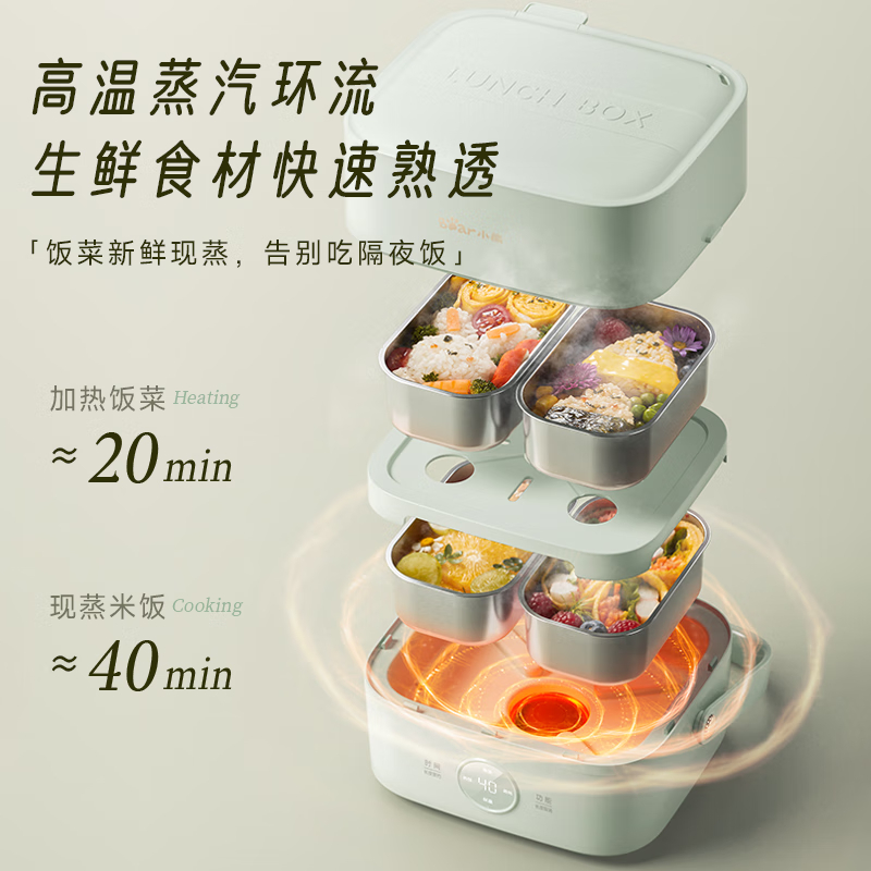 小熊(Bear)电热饭盒DFH-G16W7高清大图