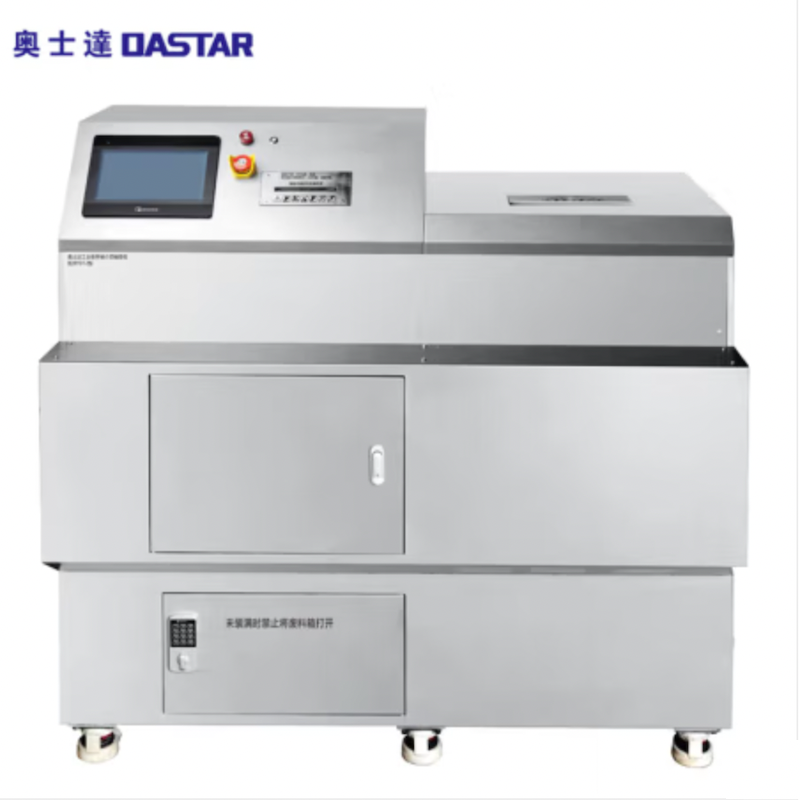 奥士达(OASTAR)航天FD12碎纸机 高保密碎纸机 纸介质/光盘一级保密销毁机粉碎颗粒0.8*0.8mm高清大图