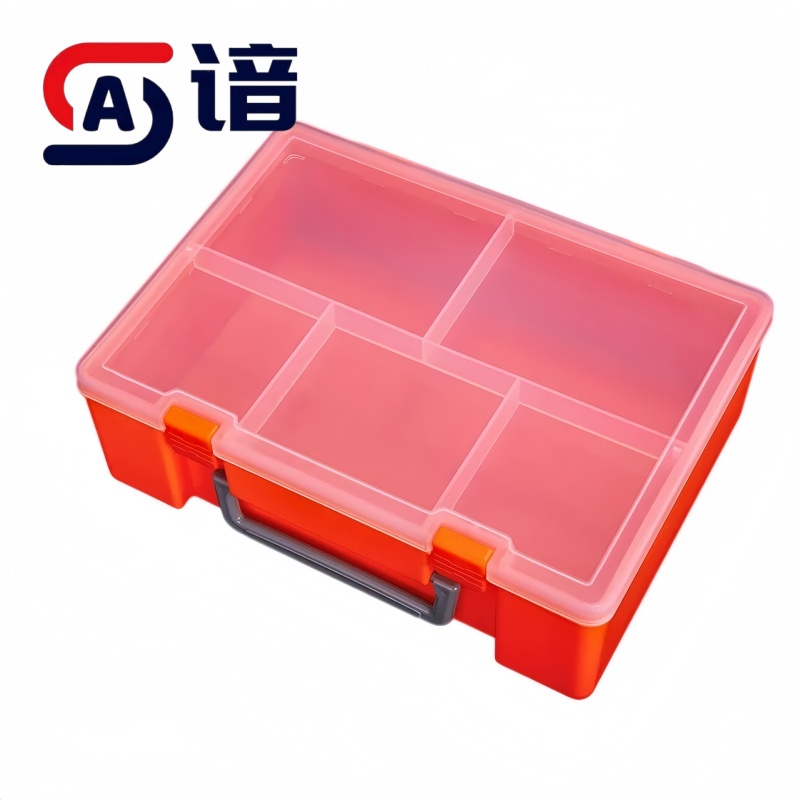 谙 零件盒 提手 个高清大图