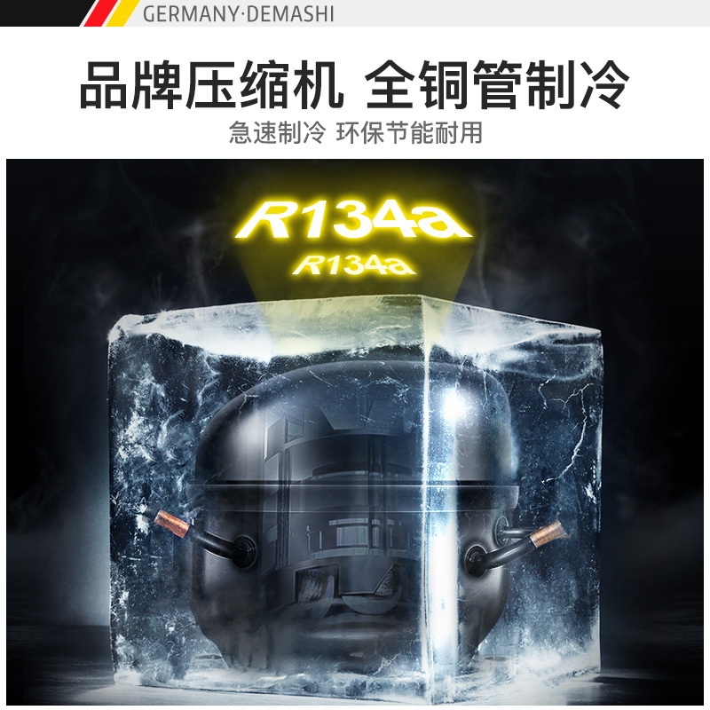 德玛仕（DEMASHI） 展示柜冷藏 LG-688FB立式冰柜商用 冰箱保鲜柜 冰吧超市饮料柜全铜管 双门580L|风冷