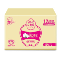 朵蕾蜜 梦幻少女系列 防侧漏夜用安心裤 裤型卫生巾组合装 2片*6包 洁柔出品
