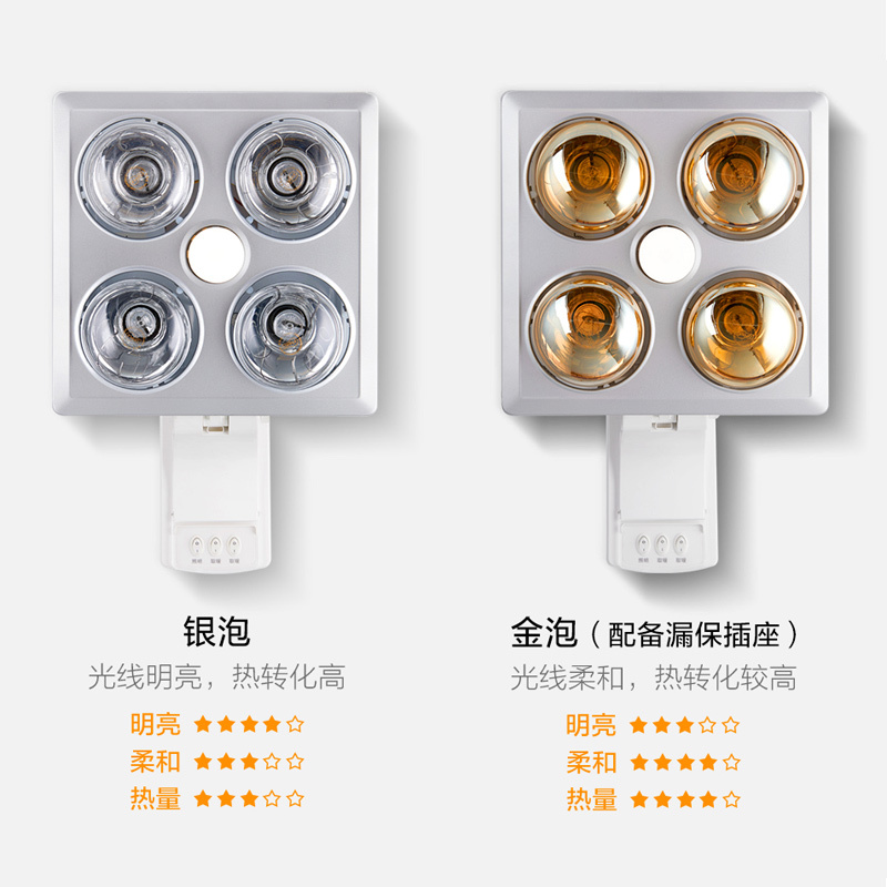欧普照明浴霸灯暖壁挂式多功能三合一取暖家用卫生间浴室挂墙