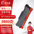 航飞星 HF-LT2451H PLUS版 黑色高容墨粉盒 适用机型联想Lenovo LJ2605D/LJ2655DN