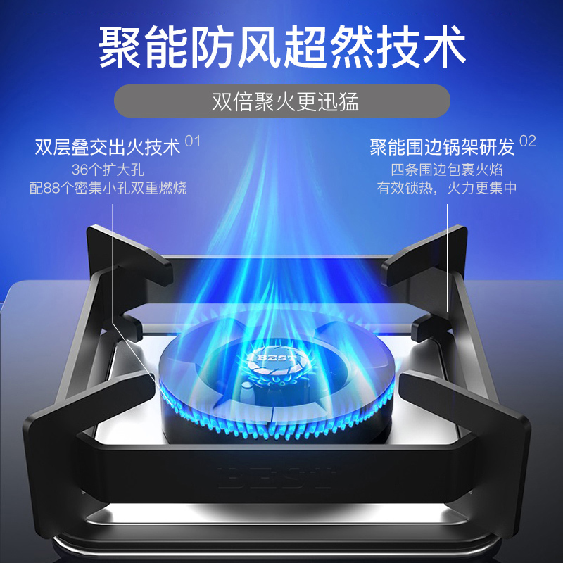 华帝百得 24m³+5.2KW厨电套装 侧吸式烟灶套装 大吸力自动清洗侧吸烟机E703C+QE52 烟灶两件套液化气高清大图