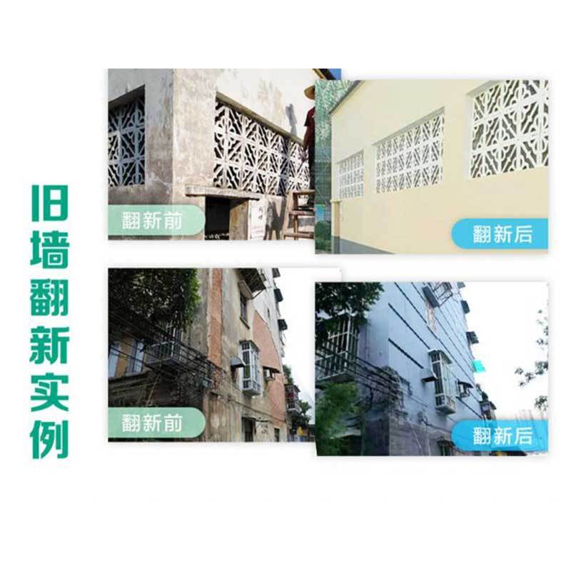 创虹 外墙漆 全天候晴雨外墙漆 浅灰 20kg