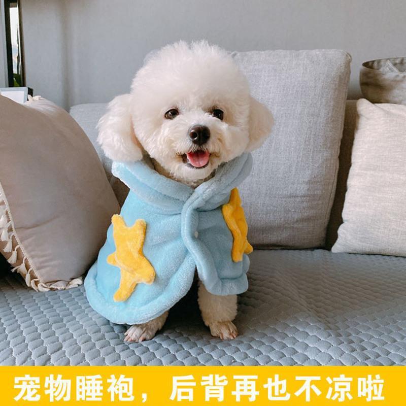 蓝色星星睡袍 小号(建议6斤内用) 狗狗毛毯猫咪垫子睡垫宠物被子冬毯子秋冬款棉垫猫垫猫窝狗窝