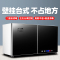 [上门安装]欢呼好太太 消毒柜挂式 壁挂式吊挂式厨房小型家用挂壁式卧式挂式台式幼儿园消毒碗柜二星级高温ZTD-108