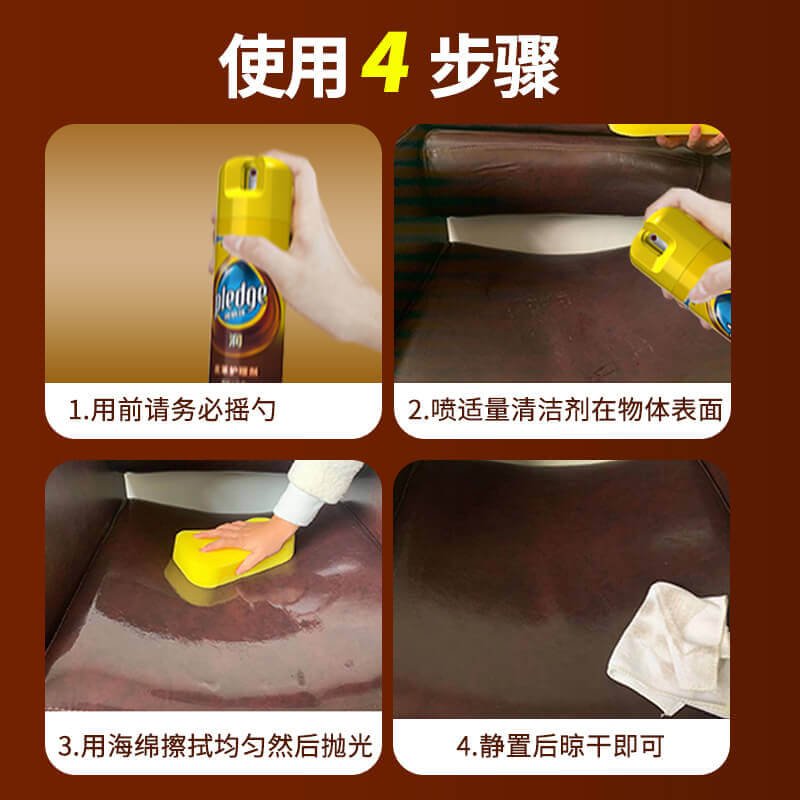 [补贴10%]皮革护理剂真皮沙发清洁剂去污保养油清洗皮具包 1瓶装234ml +抛光手套高清大图