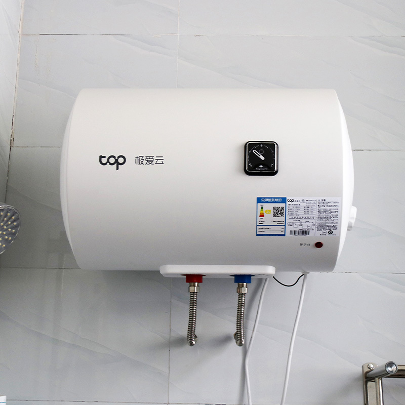 威博集团极爱云50升T1电热水器储水式洗澡淋浴卫生间 多重安防防电墙加长2000W速热 8年质保内胆漏水换新机
