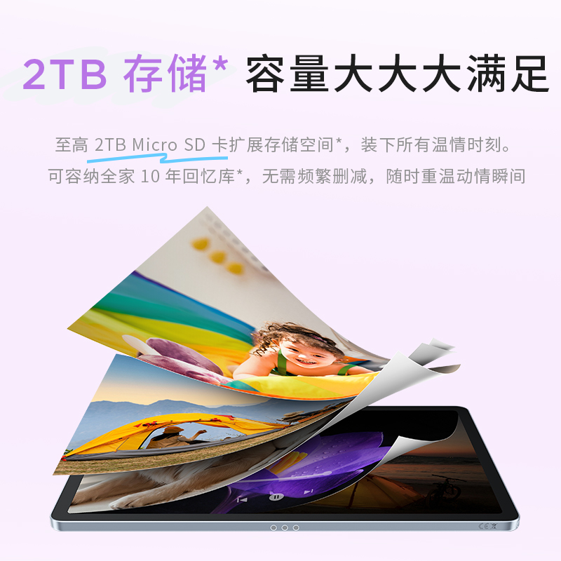 联想小新平板11 11英寸2.5K护眼超清大屏 天玑6300 影音娱乐网课学习 AI平板电脑 旗舰性能 AI伴学 家长管控 8GB+128GB WIFI 天青色高清大图