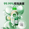 滴露洗衣机清洁除菌液 经典松木250ml*3瓶