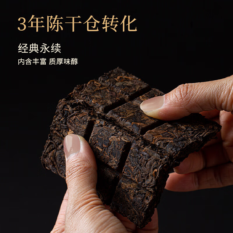 津乔 乔木春小方印三年陈料勐库古树普洱茶熟茶砖薄片茶叶礼盒400g Z
