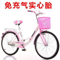 成人24寸轻便实心胎男女通用城市通勤自行车