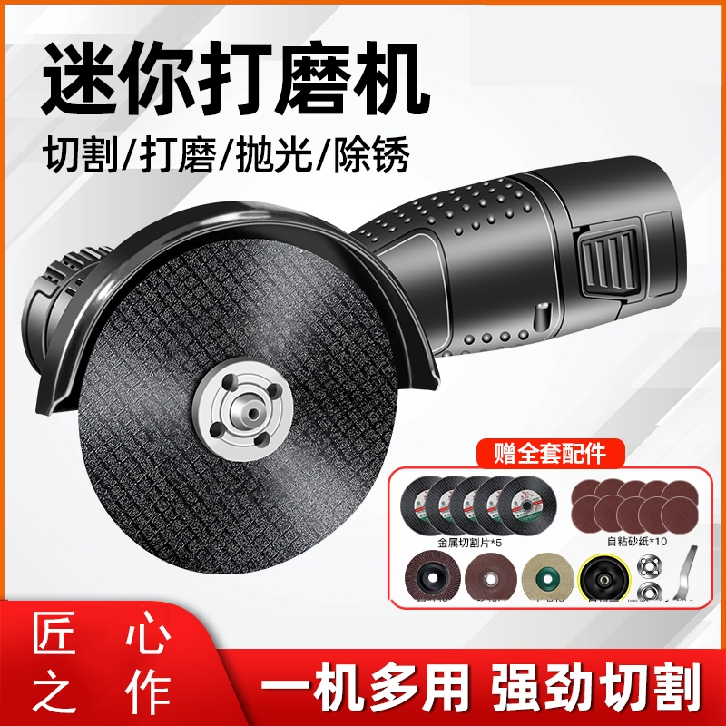 阿斯卡利ascari电磨角磨机